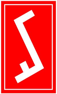 The Rodło emblem