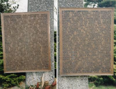 Tafeln mit Namen von ungefähr 200 Kriegsopfern - Ansicht ca. 1980 