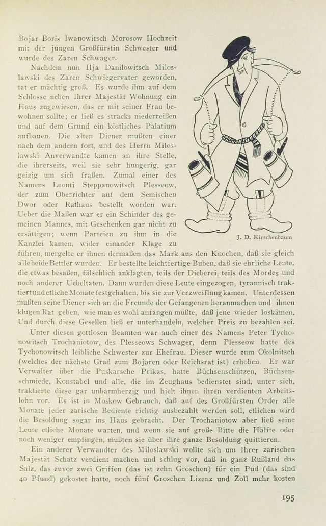 Zdj. nr 12: Nosiwoda, 1925/26