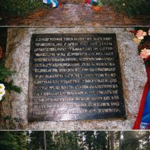 Memorial stone and information plaque at the cemetery Lüneburg-Tiergarten