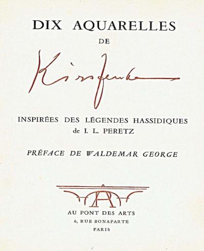 PDF 3: Ten watercolours by Kirszenbaum, 1953 - Ten watercolours by Kirszenbaum. Inspired by the Hassidic legends of I. L. Peretz. Preface by Waldemar George, Paris: Au pont des arts, 1953 