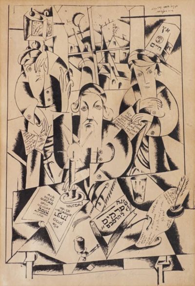 Beim Studium des Maimonides, Berlin 1925. Tusche auf Papier, 50 x 32 cm, Privatbesitz