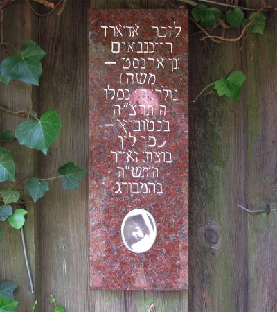 Gedenktafel für Eduard Reichenbaum aus Kattowitz, Rosengarten bei der Gedenkstätte Bullenhuser Damm, Hamburg, Foto: Juni 2022