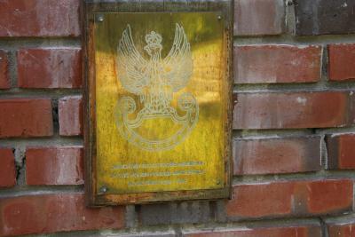 Memorial plaque for polish prisoners of war -  