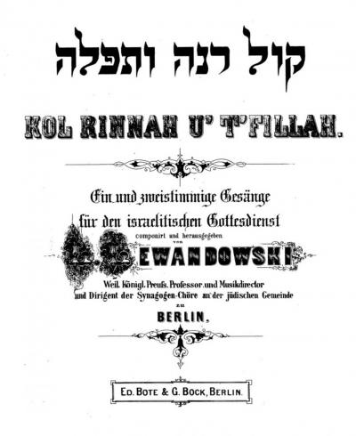 Kol Rinnah u-T'fillah - Strona tytułowa publikacji „Kol Rinnah u-T'fillah“, Berlin 1882. 