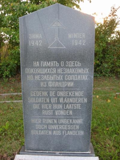 Deutscher Soldatenfriedhof in Nowgorod, 2007 - Deutscher Soldatenfriedhof in Nowgorod, 2007 